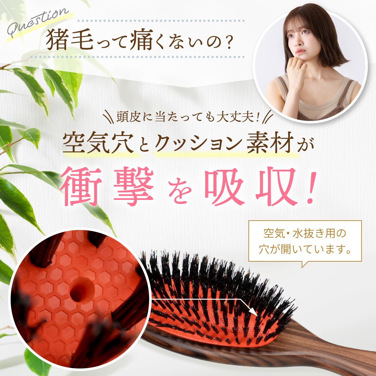 Amazon | 大阪ブラシ シャトリクッションブラシ 猪毛100% ツヤ髪